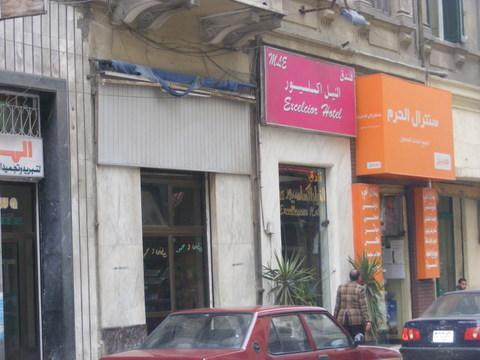 Nile Excelsior Hotel-浴室