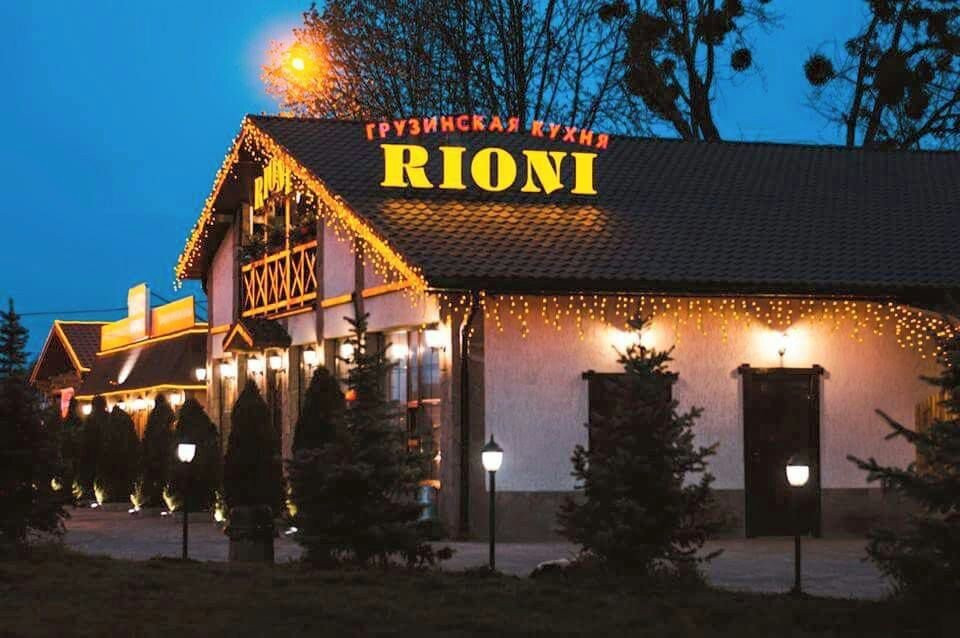 Nesterenky餐馆和美食-Rioni