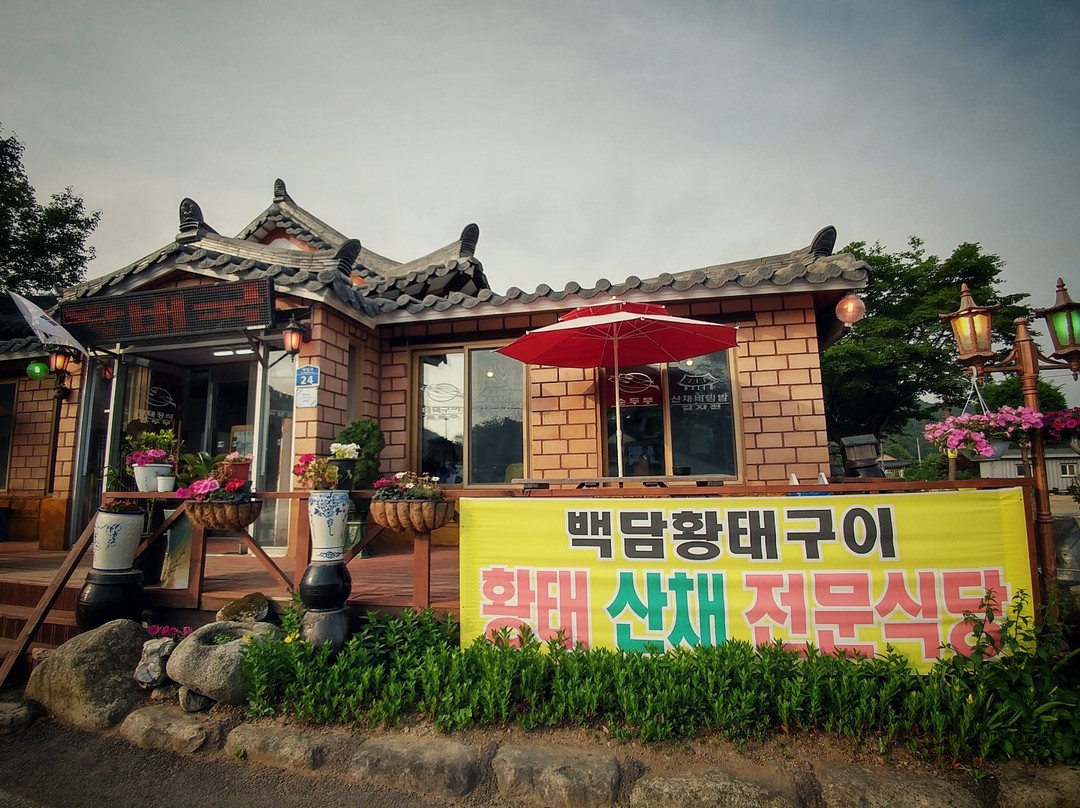 麟蹄郡餐馆和美食-Baekdam Hwangtae Gui