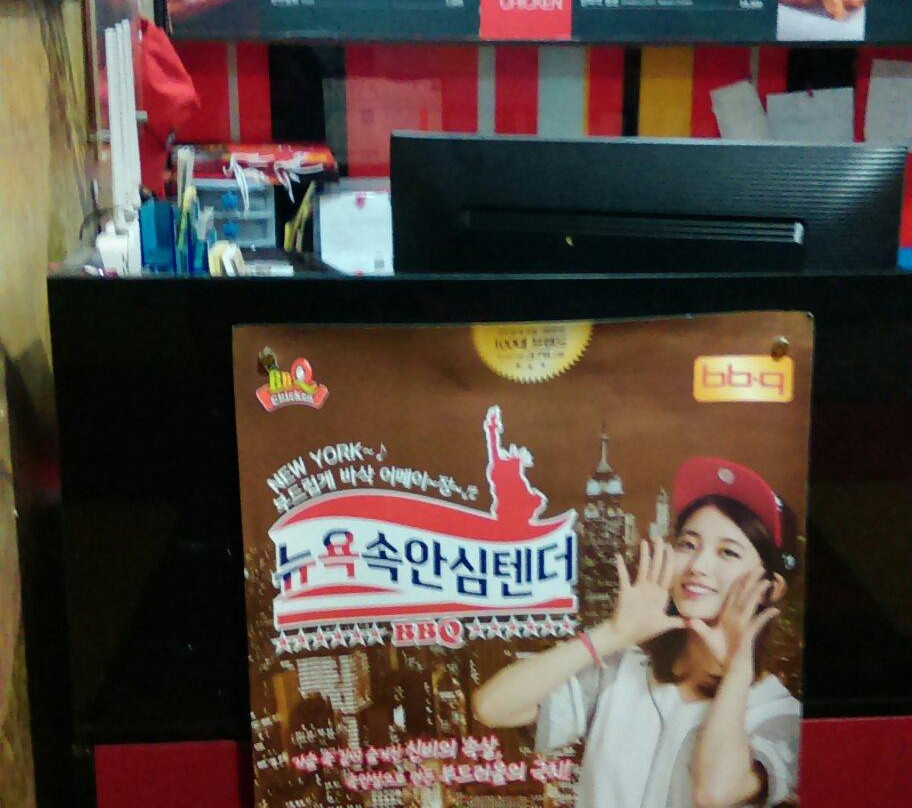 BBQ 안중점