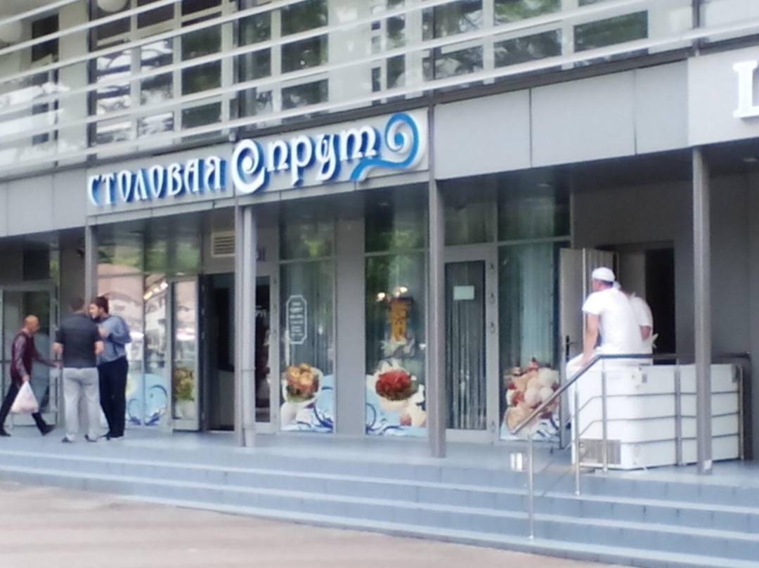 Vinogradar'餐馆和美食-Canteen Sprut