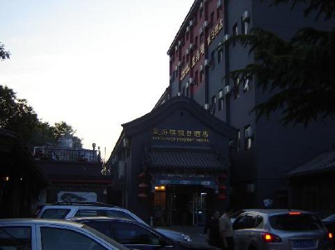 星海琪假日酒店-浴室