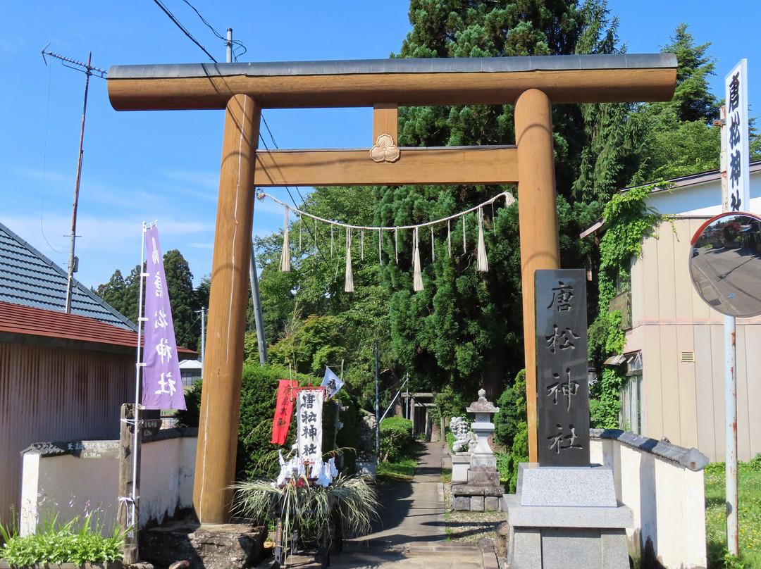 Karamatsu Shrine-大仙市必去景点