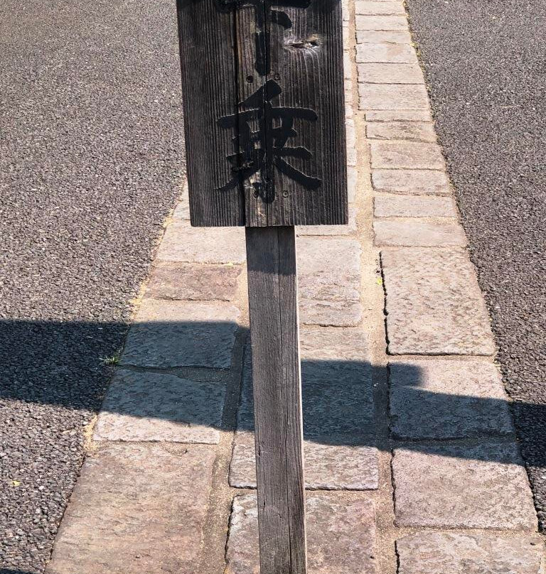 Mimeguri Shrine-Mukou-jima必去景点