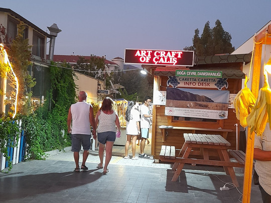 Çalış El Sanatları Sokağı-费特希耶必去景点