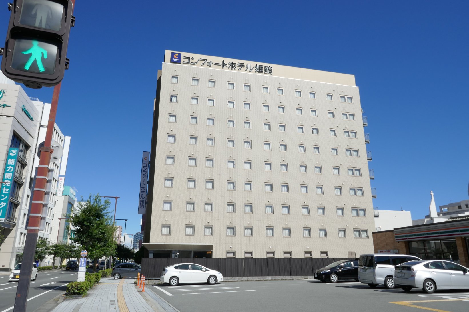 姬路舒适酒店-浴室