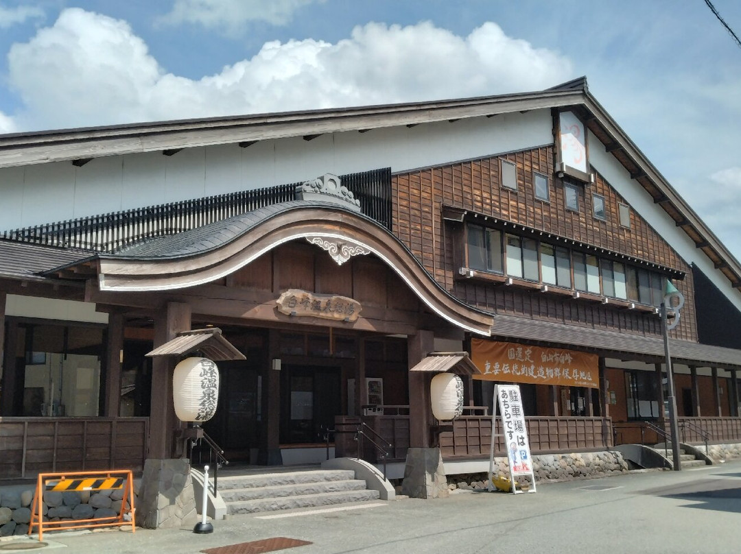 Shiramine-Spa-白山市必去景点