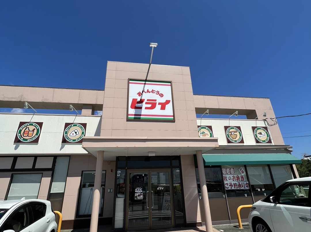 おべんとうのヒライ夜須店主图