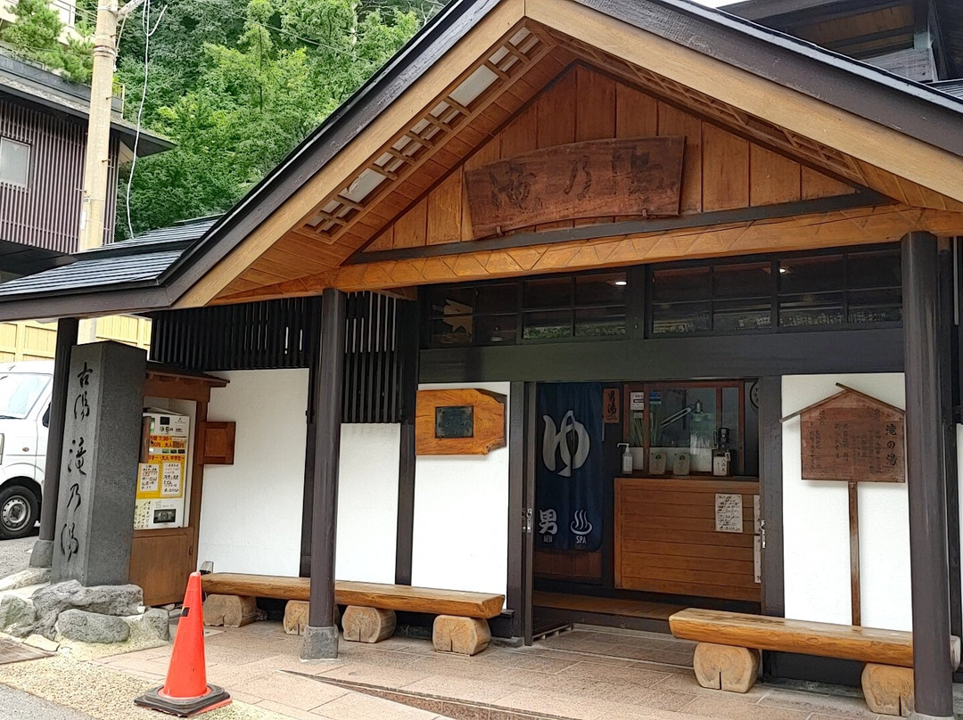 汤温泉-大崎市必去景点