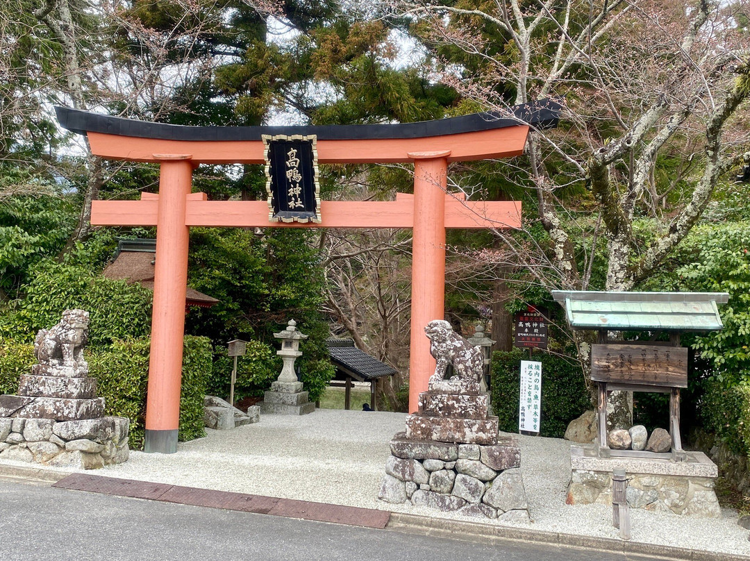 Takakamo Shrine景点图片