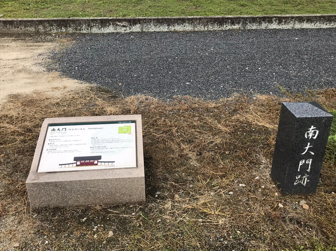 Shimotsuke Kokubun-ji Temple Remains-下野市必去景点