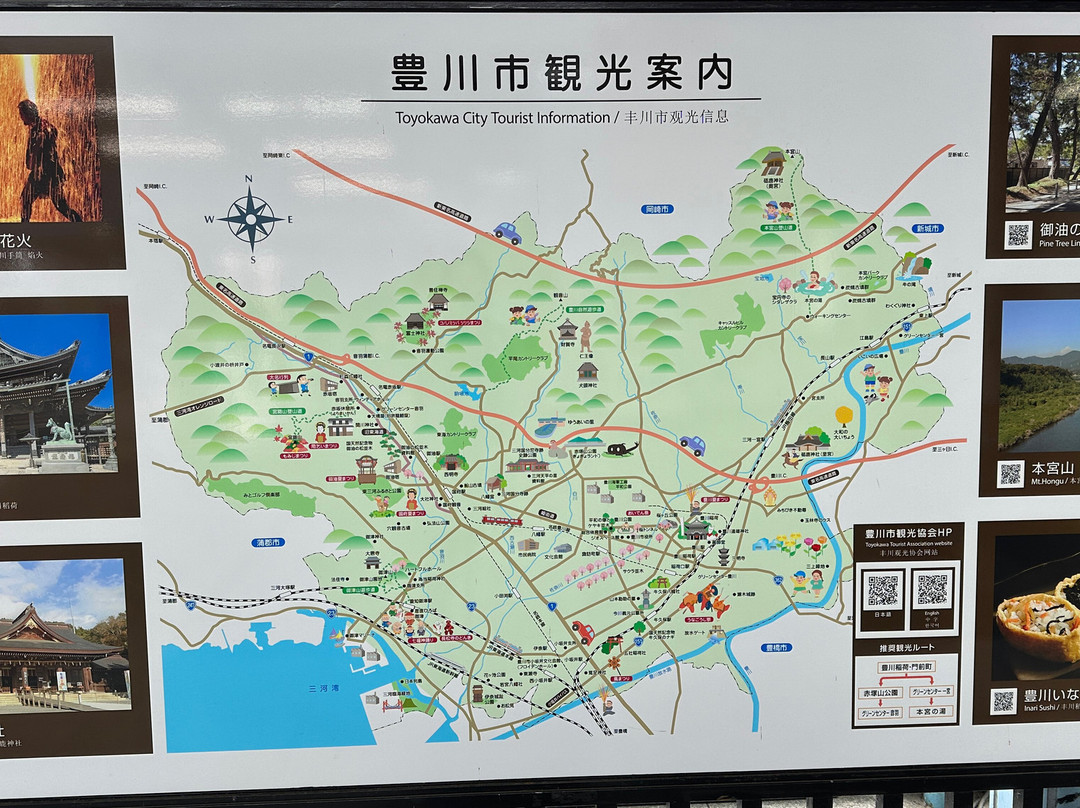 Toyokawa Ekimae Monument Kitsunezo-丰川市必去景点