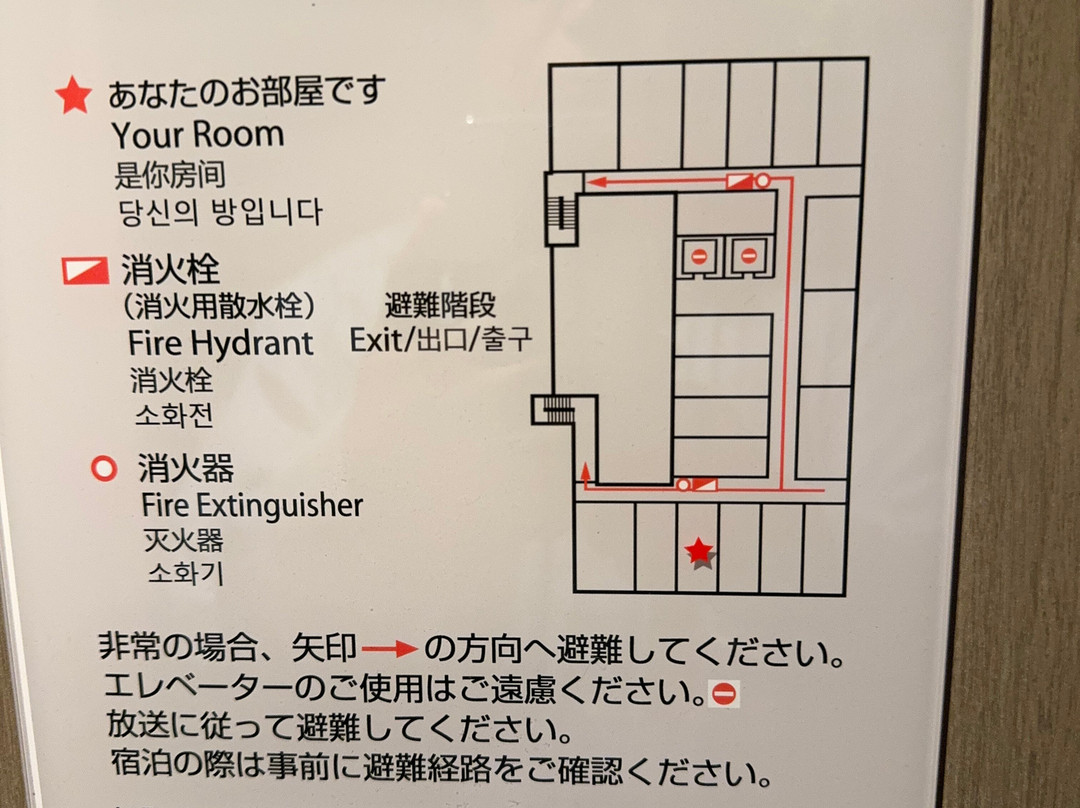 大和Roynet酒店-小仓站前主图