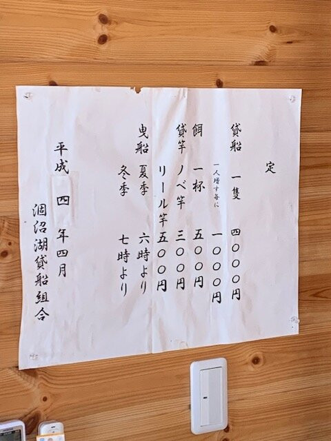 Iokaya Rental Boat景点图片