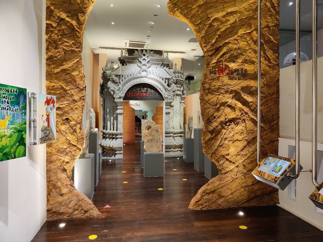 Museum Lampang