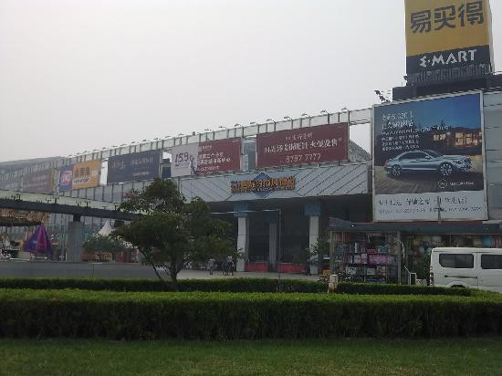 天津澳洲风情商业街-天津市必去景点