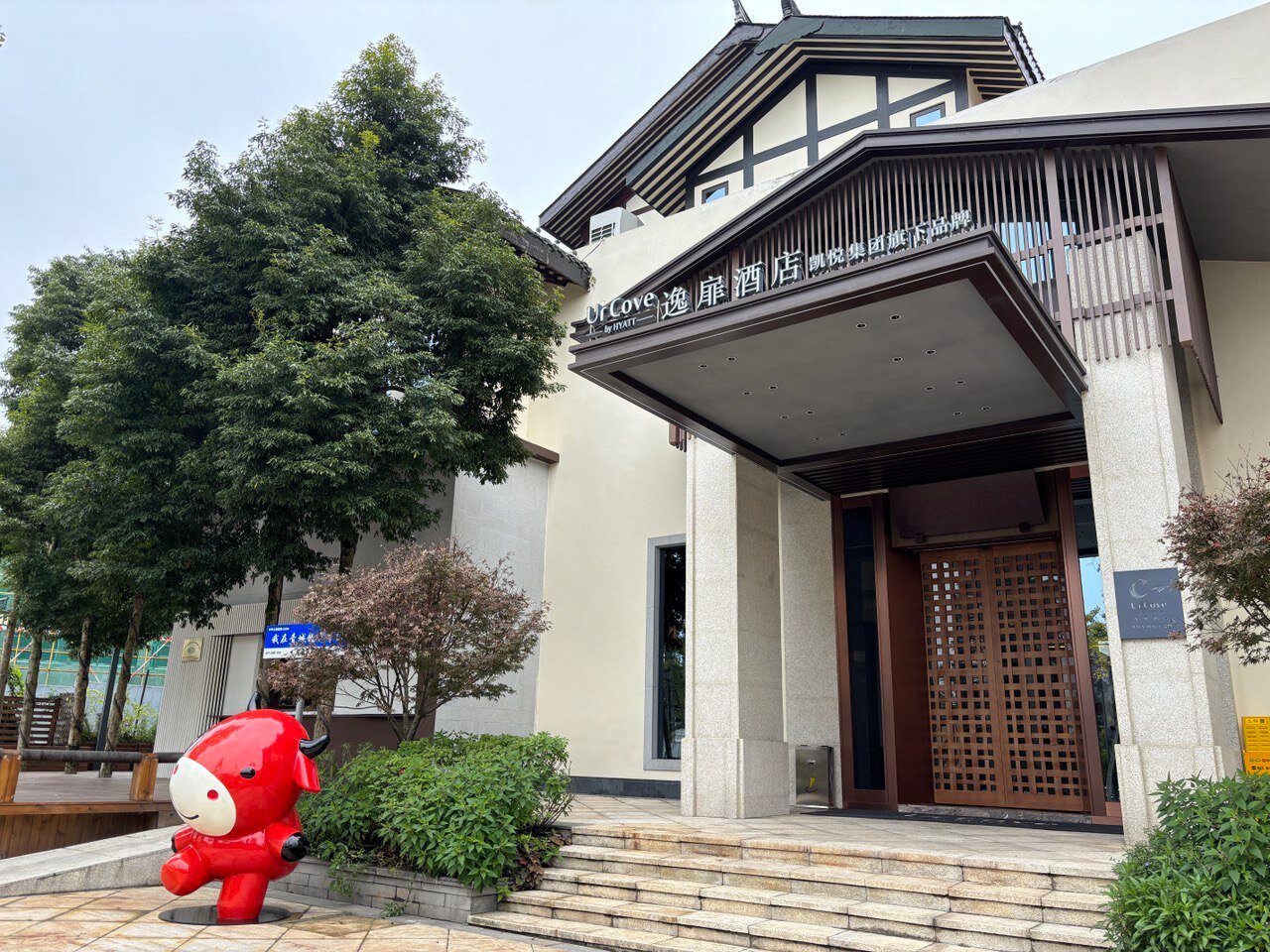 TELLUS特澜斯温泉酒店（青城山店）-浴室