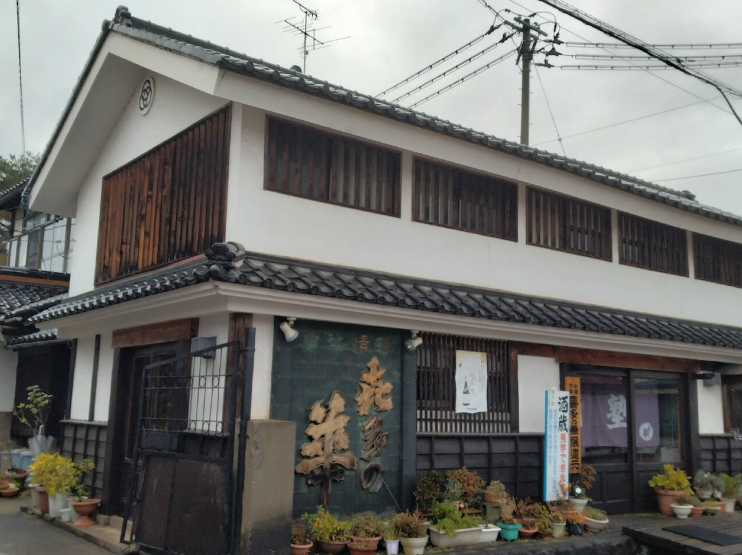 Kitanohana Sake Brewery-喜多方市必去景点