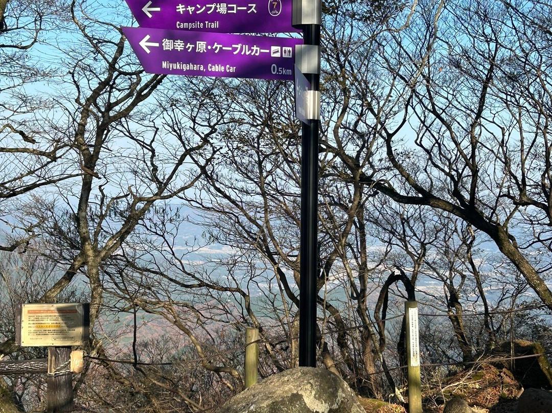 Mount Tsukuba Cable Car & Ropeway-筑波市必去景点