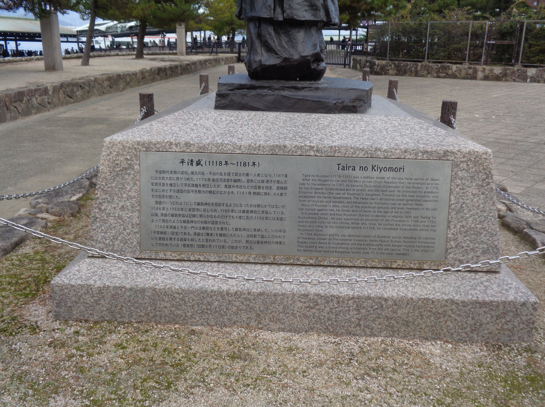 Statue of Tairano Kiyomori-廿日市市必去景点