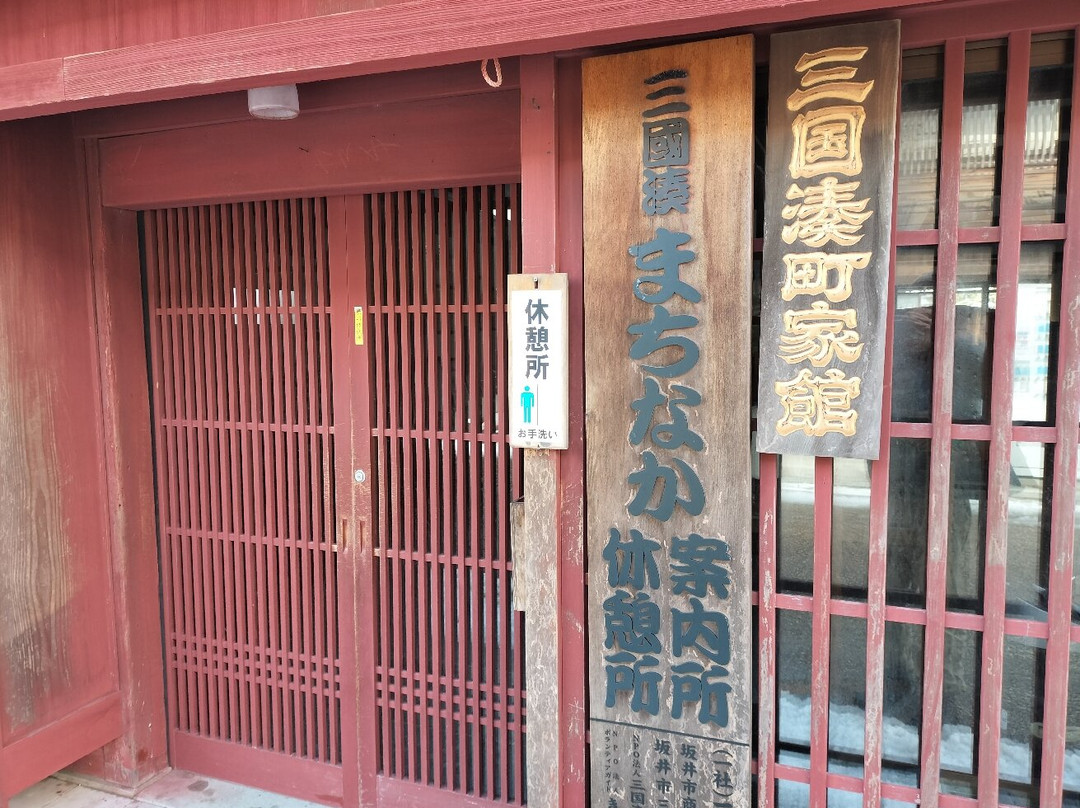 Mikuni Minatomachi House景点图片