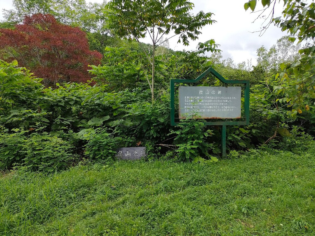 Yamanohi-美呗市必去景点