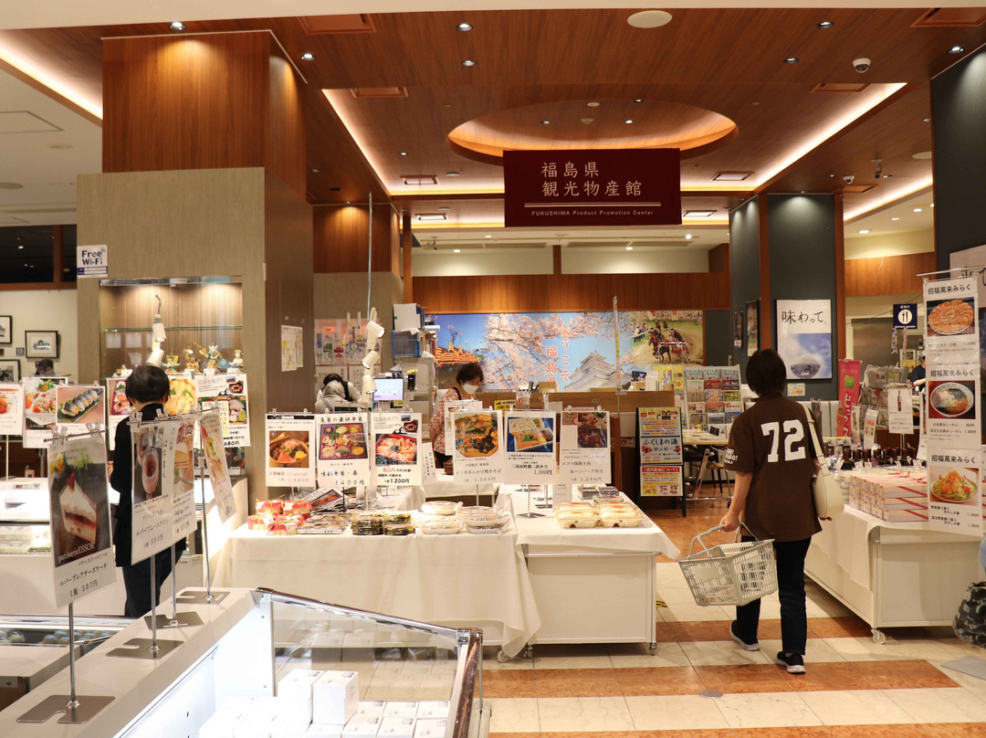 Fukushima Prefecture Tourist Product Center-福岛市必去景点