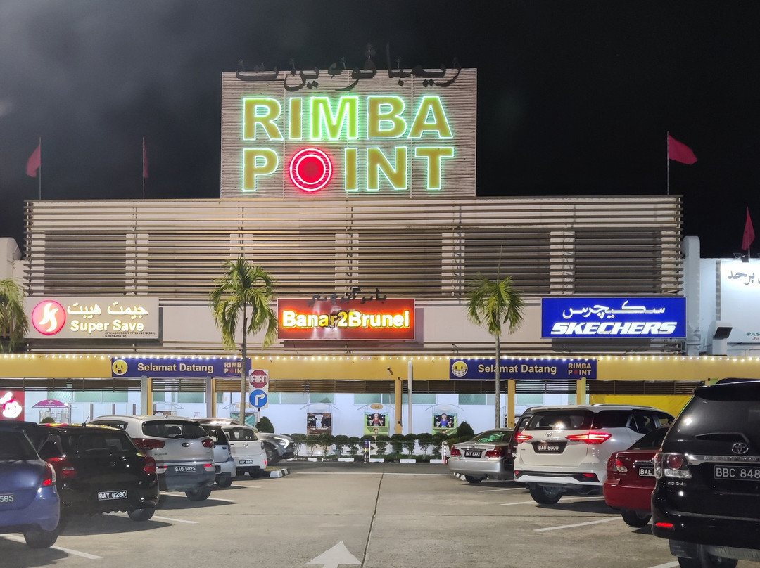 Rimba Point Brunei-斯里巴加湾必去景点