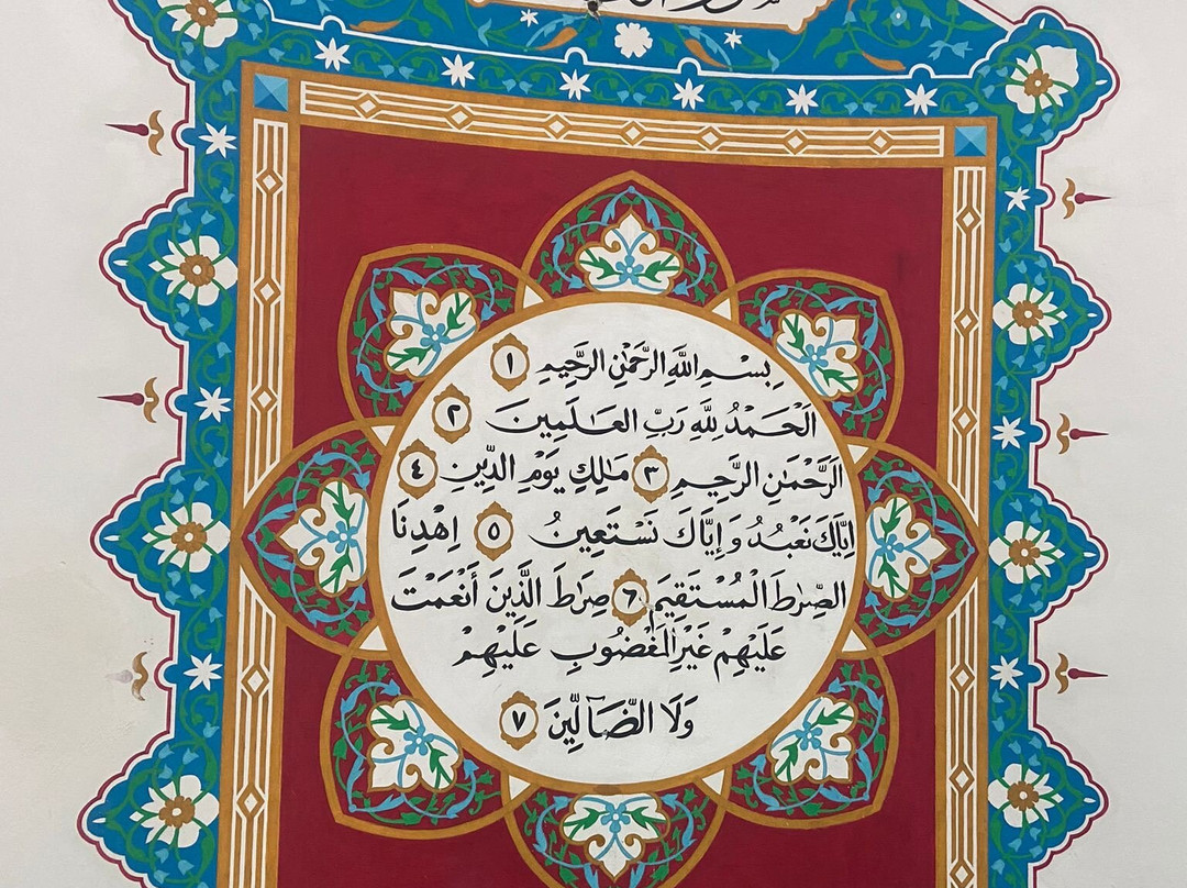 Bektashi World Center景点图片