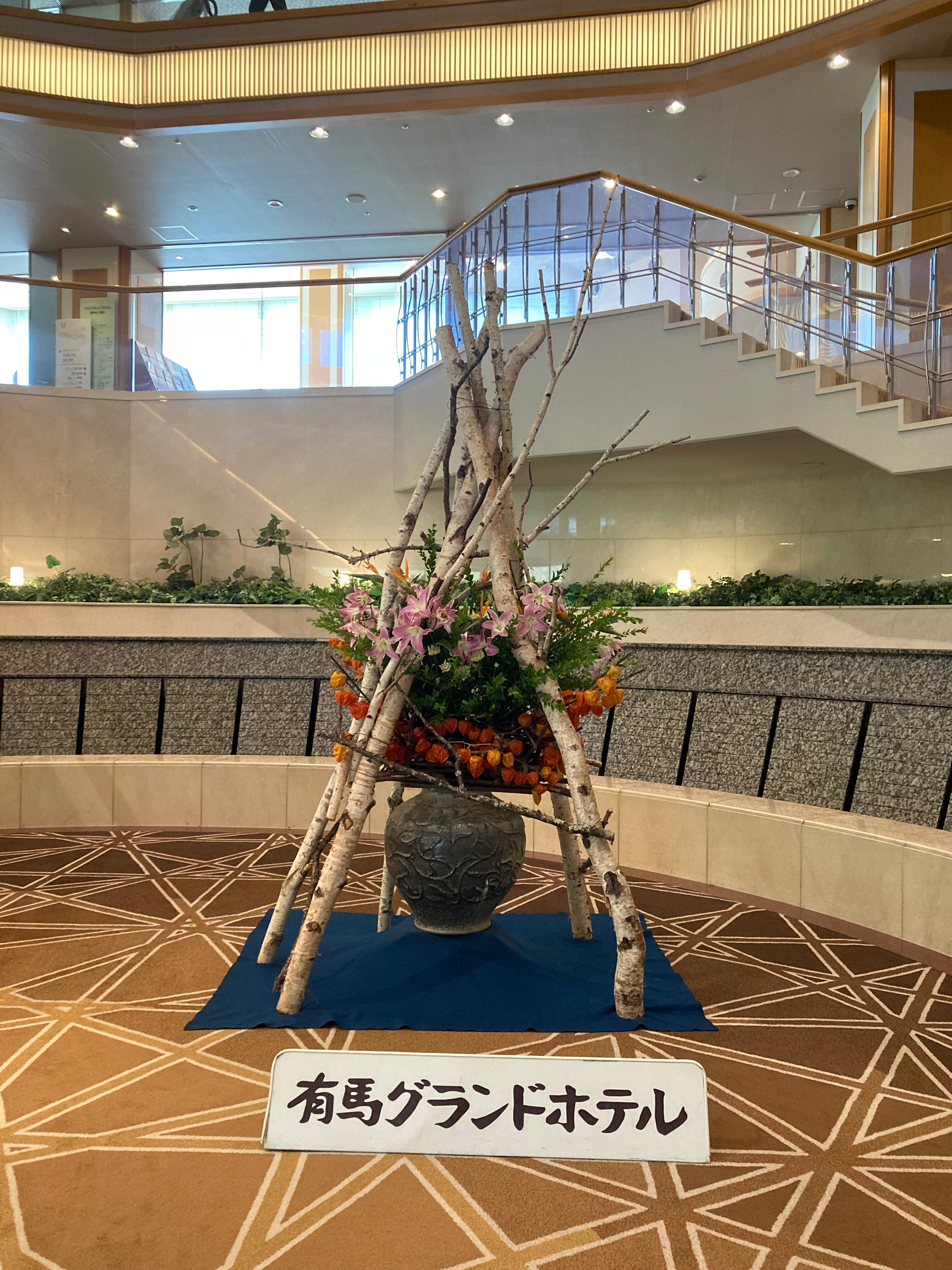 有马格兰酒店-浴室