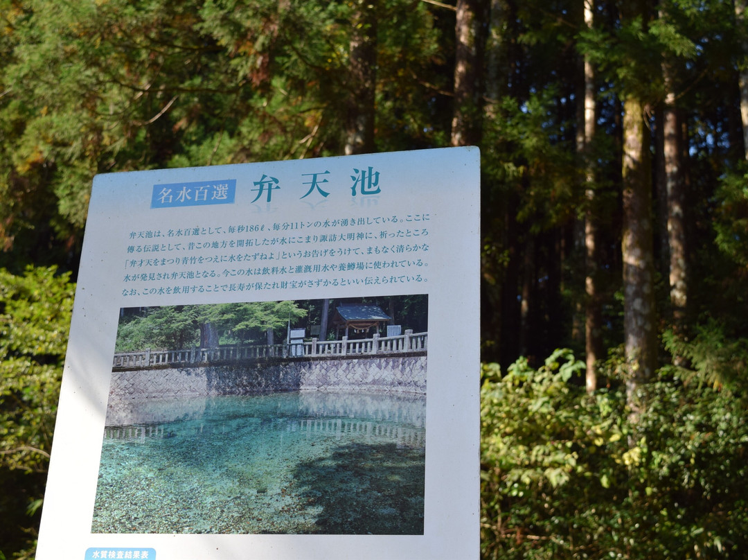 別府弁天池湧水-美祢市必去景点