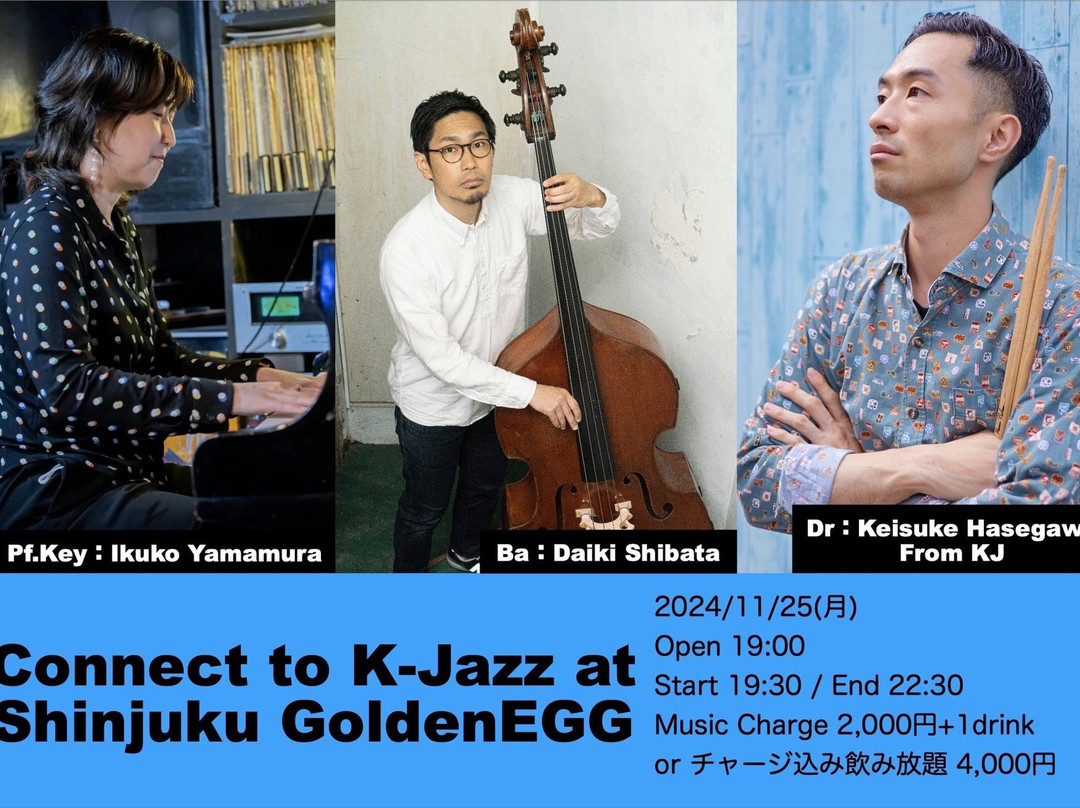 Golden Egg-Kabukicho必去景点