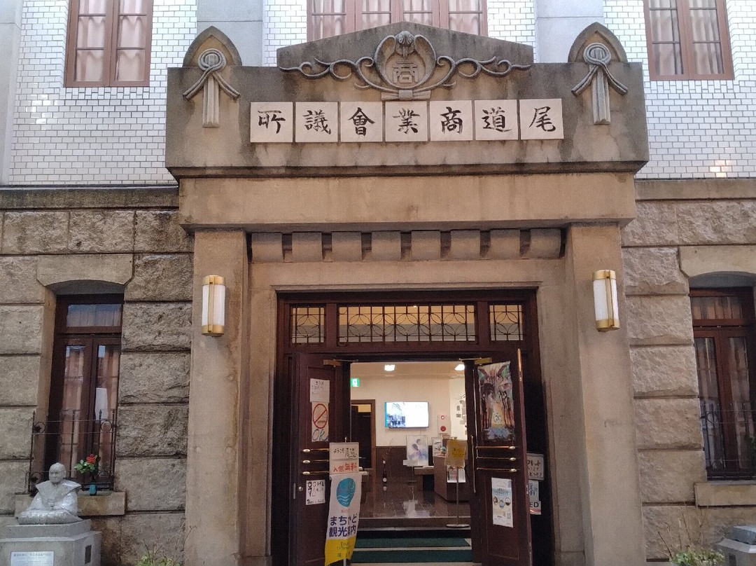 Onomichi Chamber of Commerce Memorial Museum-尾道市必去景点