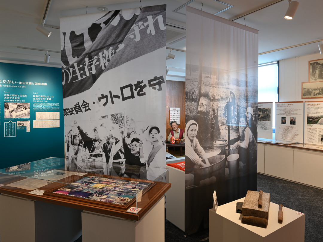 Utoro Peace Memorial Museum-宇治市必去景点