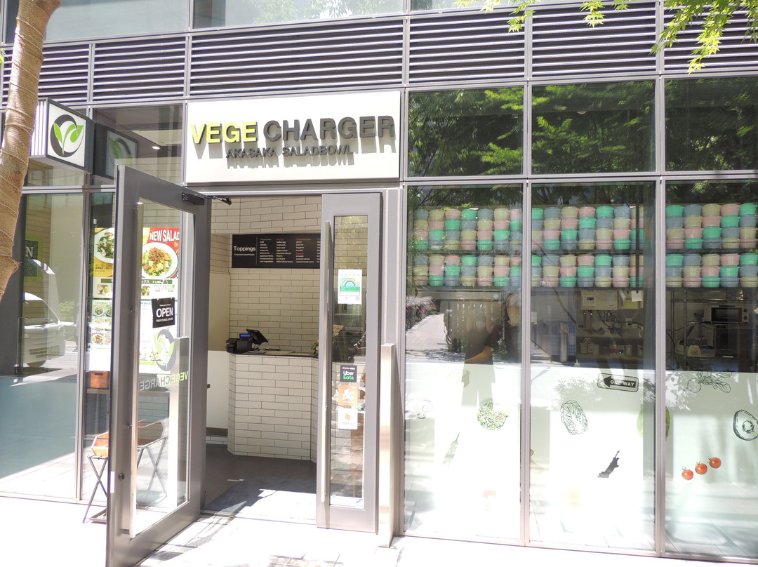 Vege Charger 小石川店
