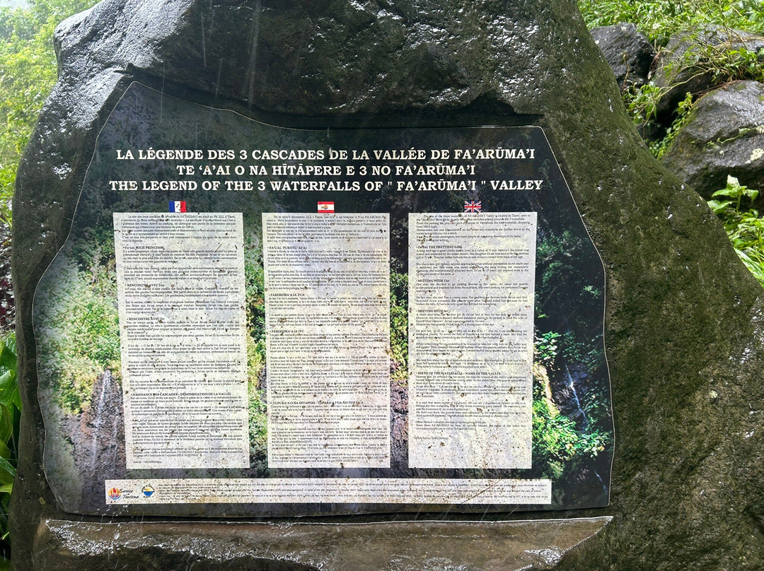 Faarumai Waterfalls-阿鲁埃必去景点