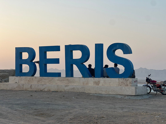 Beris Port-Chabahar必去景点