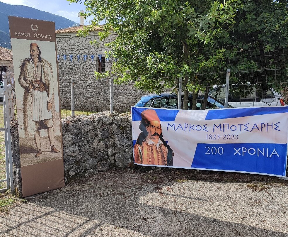 Monument of Heroes of Souli-Souli必去景点