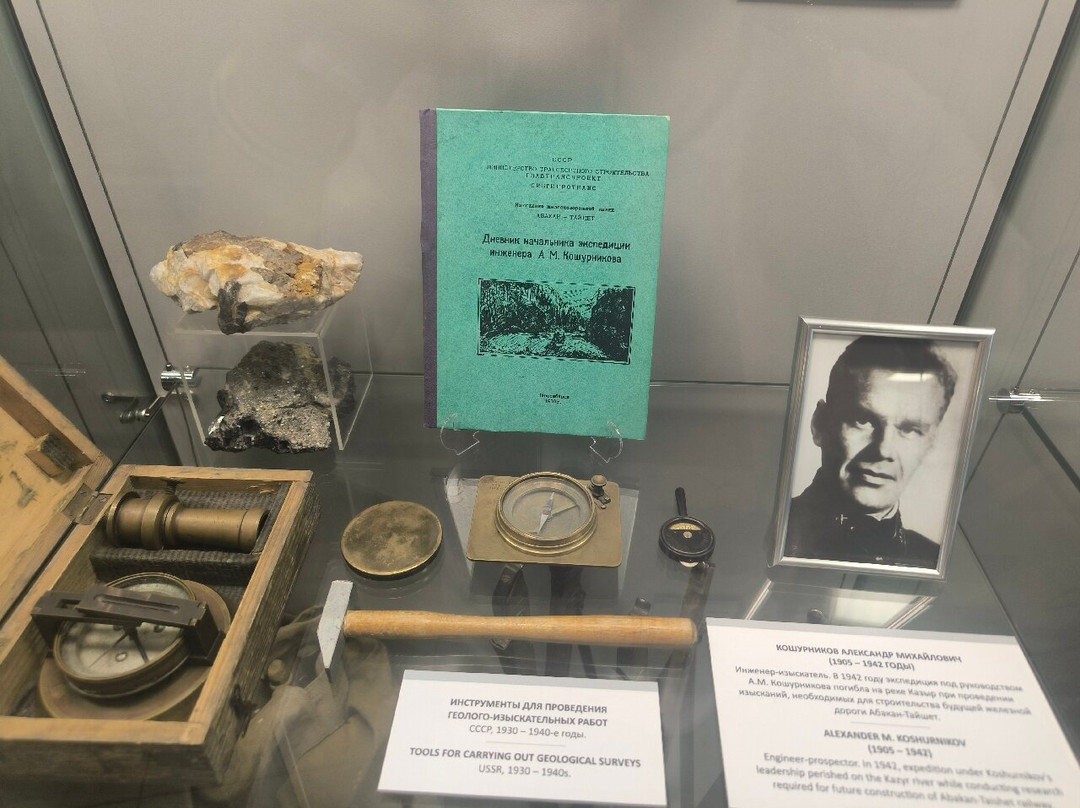 Novosibirsk State Museum of Local Lore-新西伯利亚必去景点