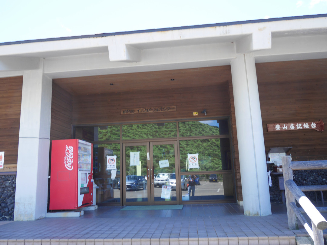 仙水峽-阿苏市必去景点