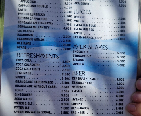 Meropi Aqua-马利亚必去景点