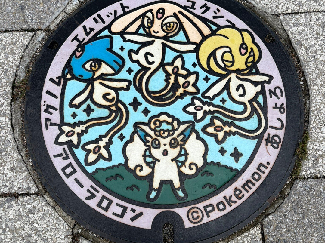 Michi-no-Eki Ashoro Ginga Hall 21-足寄町必去景点
