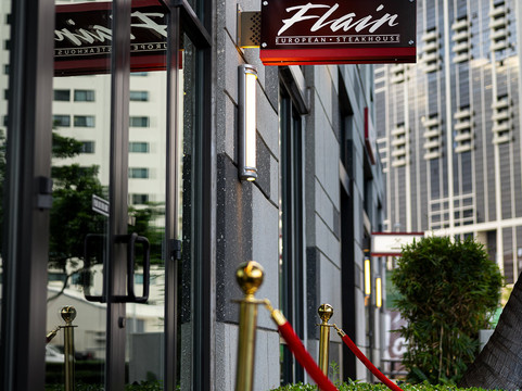 Flair European Steak House