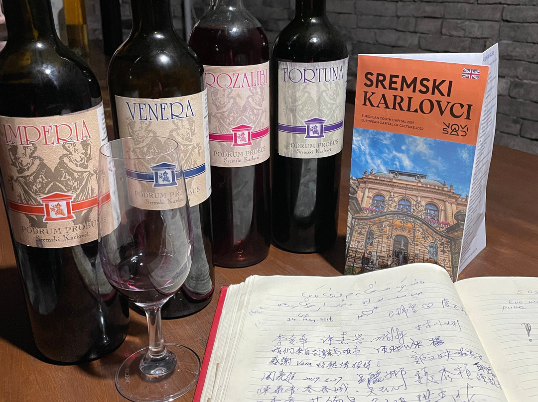 Podrum Probus-Sremski Karlovci必去景点