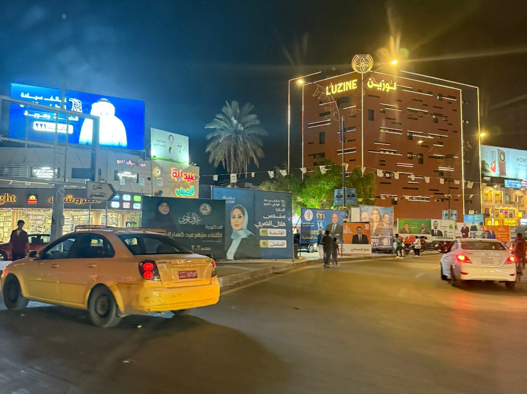 Aknaf Alsawary – Iraq Travel Agency-Baghdad必去景点