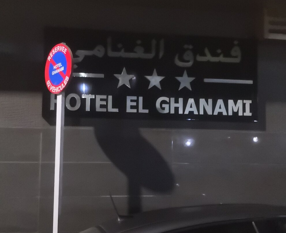 El Ghanami Hotel