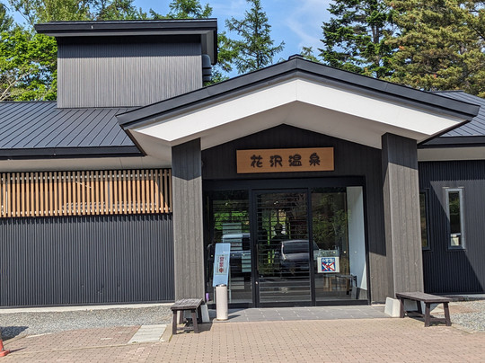 Hanazawa Onsen-上之国町必去景点