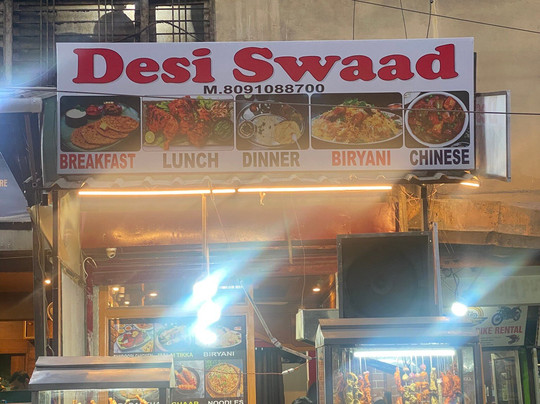 Desi swaad manali