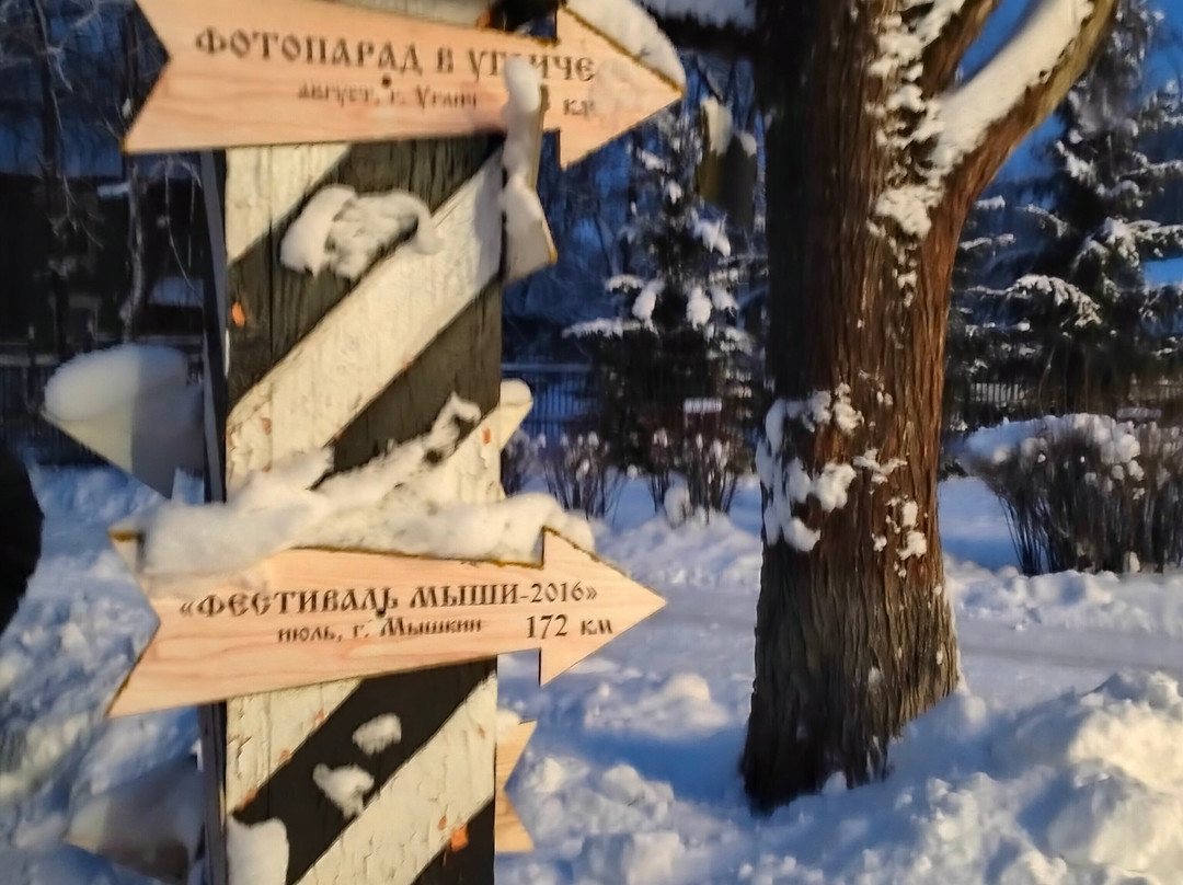 Museum of Coachman-Gavrilov-Yam必去景点