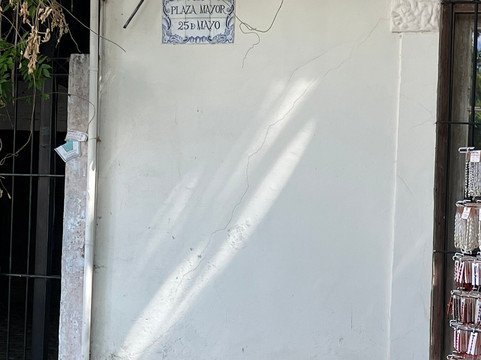 Plaza Mayor-科洛尼亚·德尔萨克拉门托城必去景点